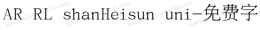 AR RL shanHeisun uni字体转换